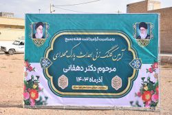 ادامه مطلب...